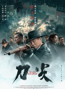 交换教授和学生